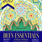 Deen Essential (732 x 1024)