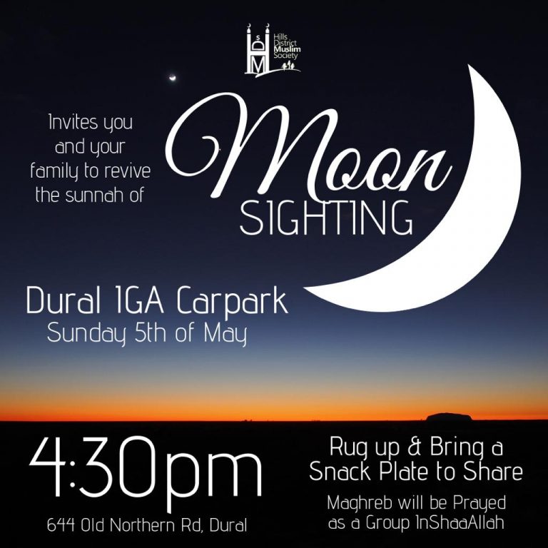 Ramadan Moon Sighting At Dural HDMS