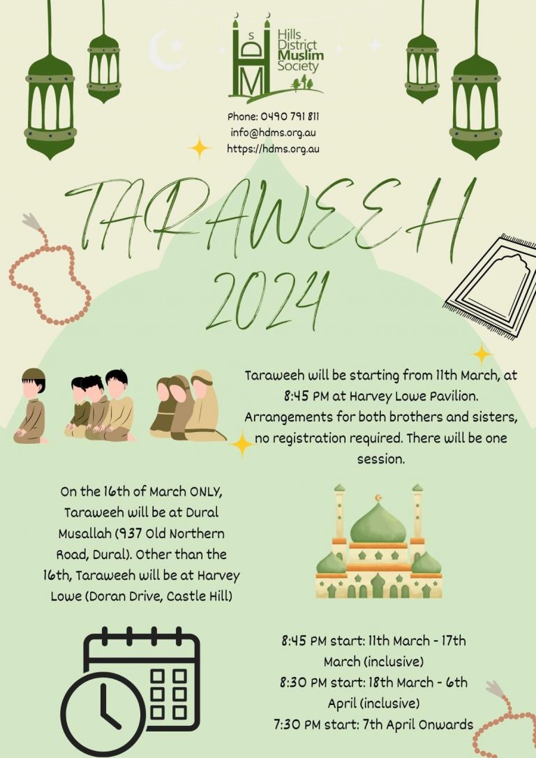 Taraweeh 2024 - HDMS